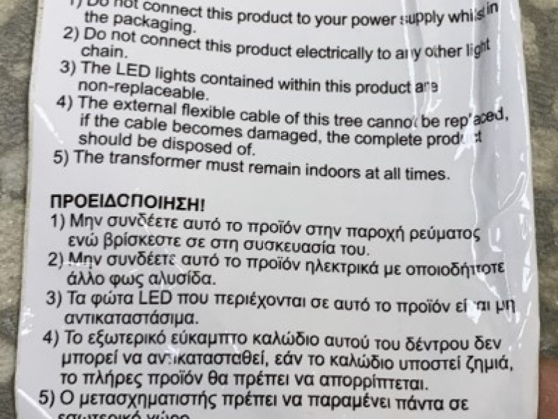 Χριστουγεννιάτικο Δέντρο Χάλστατ φωτιζόμενο Pre Lit Pop Up180cm