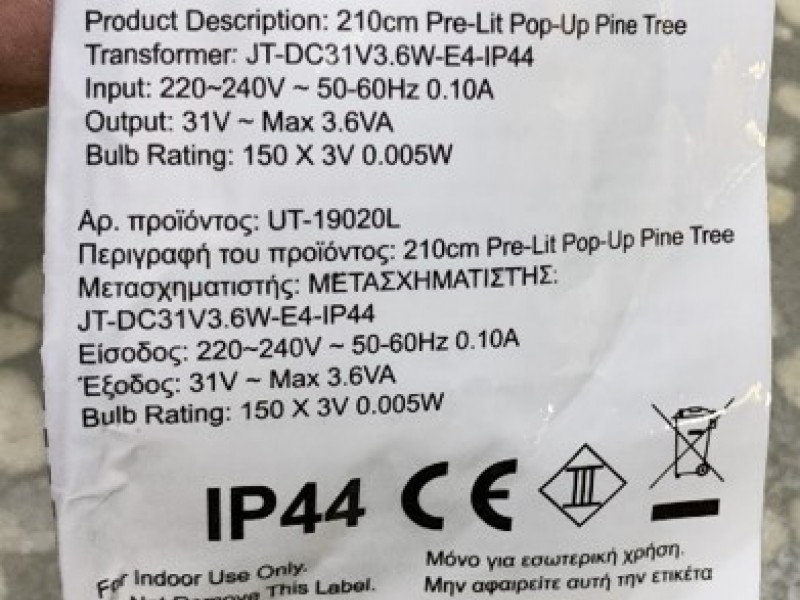 Χριστουγεννιάτικο Δέντρο Χάλστατ φωτιζόμενο Pre Lit Pop Up180cm